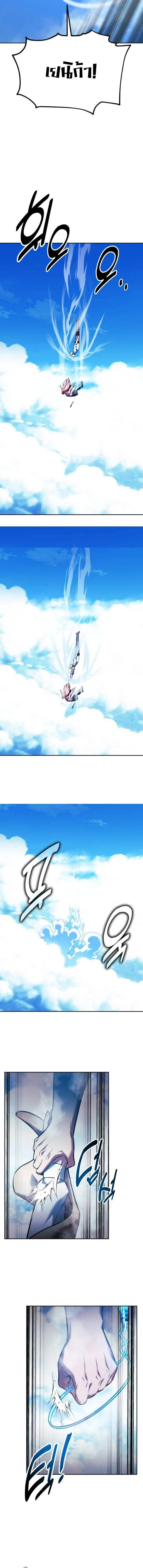 The Extra_s Academy Survival Guide ส_ดยอดค_ม_อเอาช_ว_ตรอดในอคาเดม_ ตอนที่ ตอนที่ 79 รูปที่ 14