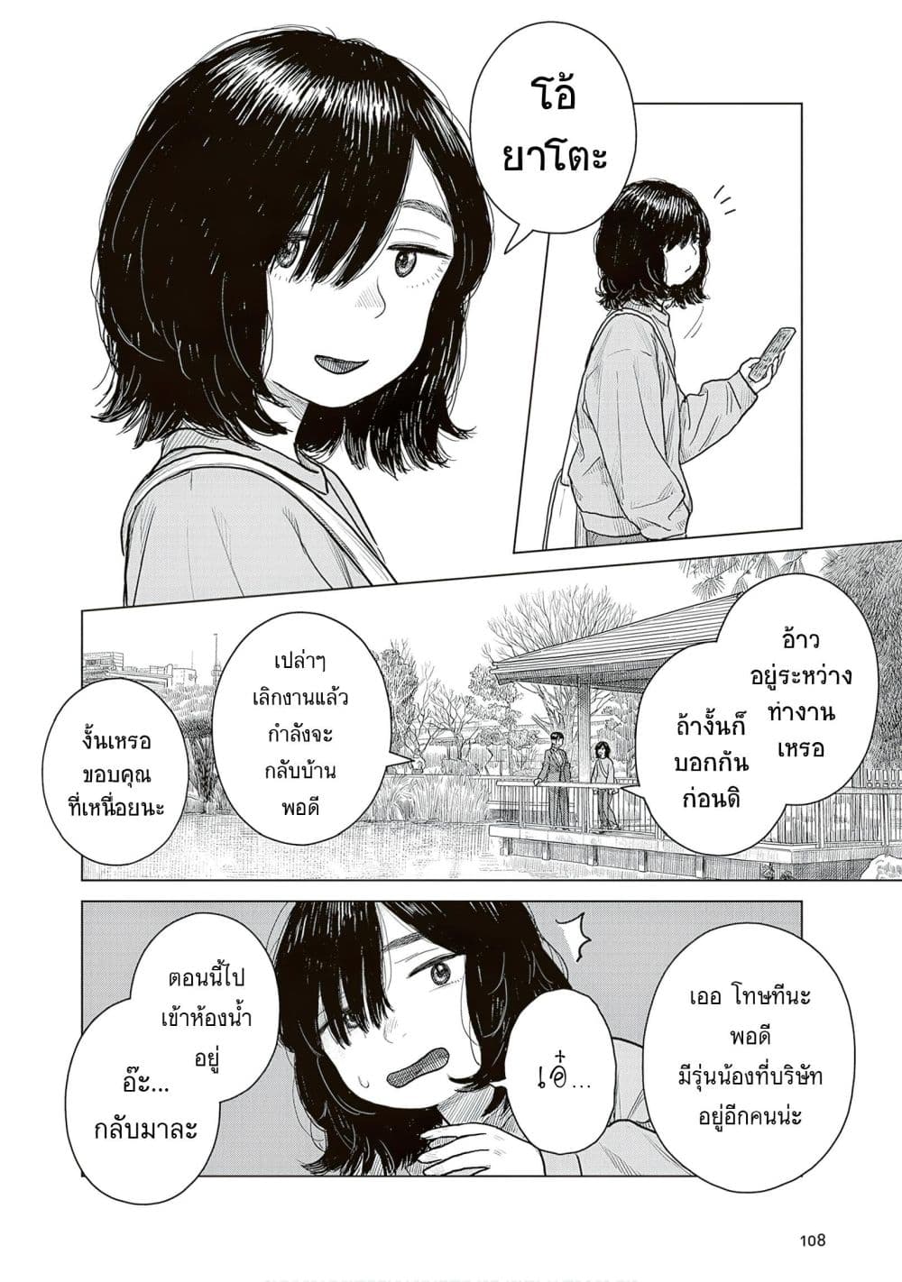 Manga-lc-com อ่านมังงะ อ่านการ์ตูน ออนไลน์ ฟรี Pura Pura Chicketta ตอนที่ 1 2 3 4 5 6 7 8 9 10 11 12 13 14 ฟรี ไม่มีโฆษณา Manga-lc - อ่าน มังงะ อ่าน การ์ตูน ออนไลน์ อ่านมังงะ ฟรี