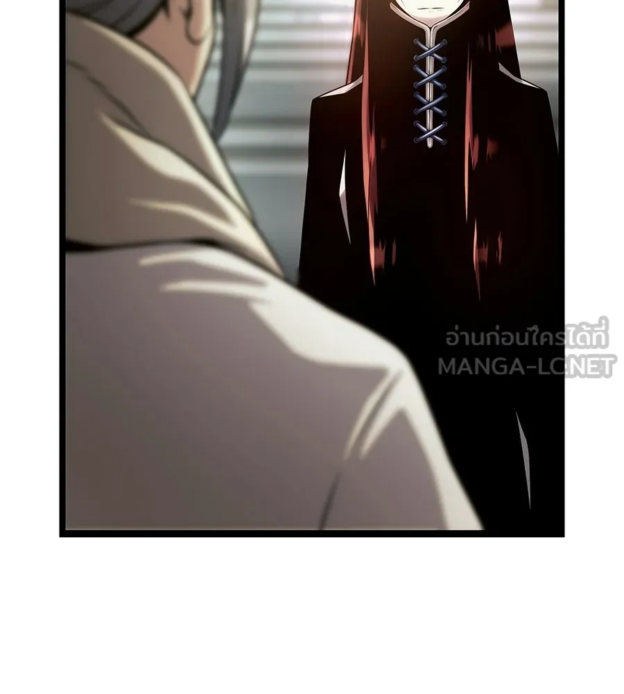 จอมเวทคนเลี้ยงแกะ ตอนที่ 13 รูปที่ 3
