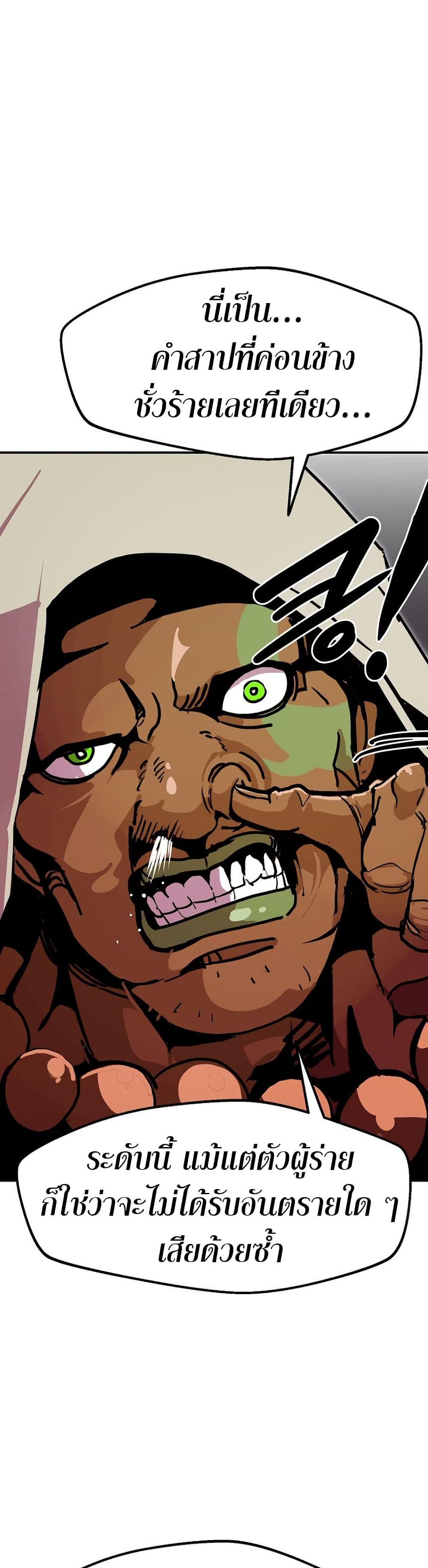 Manga-lc-com อ่านมังงะ อ่านการ์ตูน ออนไลน์ ฟรี Worthless Regression ตอนที่ 1 2 3 4 5 6 7 8 9 10 11 12 13 14 ฟรี ไม่มีโฆษณา Manga-lc - อ่าน มังงะ อ่าน การ์ตูน ออนไลน์ อ่านมังงะ ฟรี