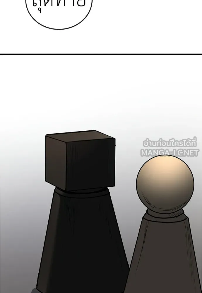 ผู้คุมหมายเลข 0 ตอนที่ 35 รูปที่ 27