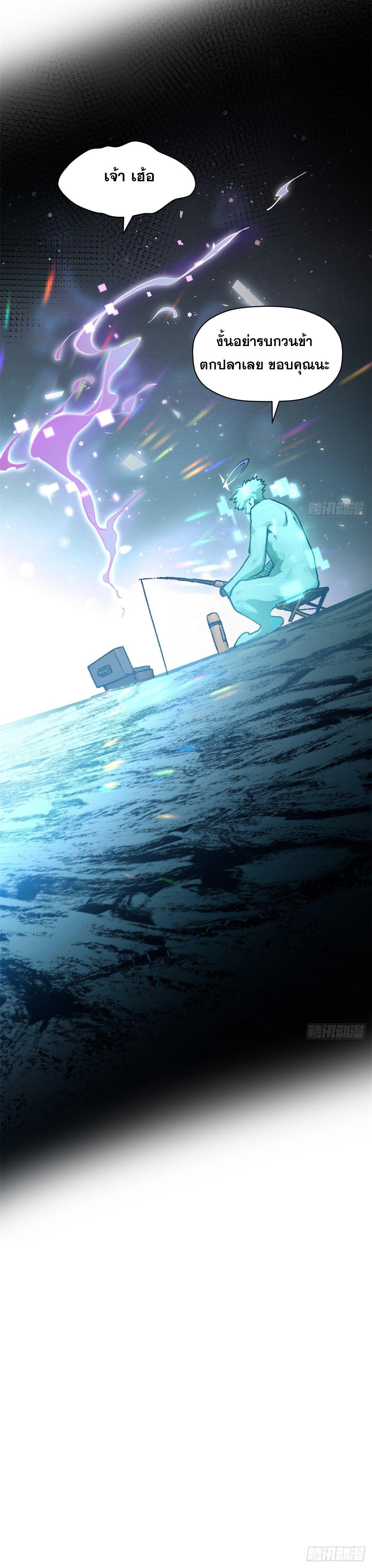 Manga-lc-com อ่านมังงะ อ่านการ์ตูน ออนไลน์ ฟรี Top Tier Providence ตอนที่ 1 2 3 4 5 6 7 8 9 10 11 12 13 14 ฟรี ไม่มีโฆษณา Manga-lc - อ่าน มังงะ อ่าน การ์ตูน ออนไลน์ อ่านมังงะ ฟรี