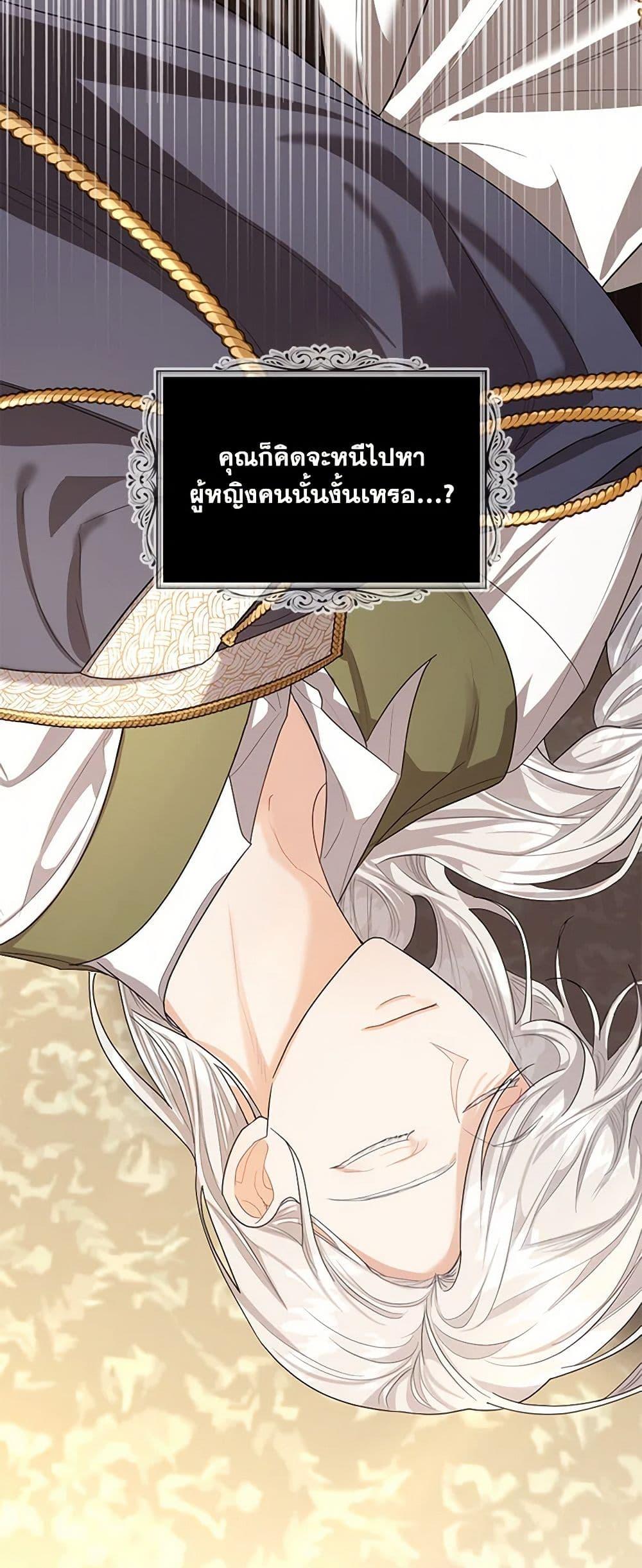 Manga-lc-com อ่านมังงะ อ่านการ์ตูน ออนไลน์ ฟรี The Duchess’s Contract Marriage ตอนที่ 1 2 3 4 5 6 7 8 9 10 11 12 13 14 ฟรี ไม่มีโฆษณา Manga-lc - อ่าน มังงะ อ่าน การ์ตูน ออนไลน์ อ่านมังงะ ฟรี