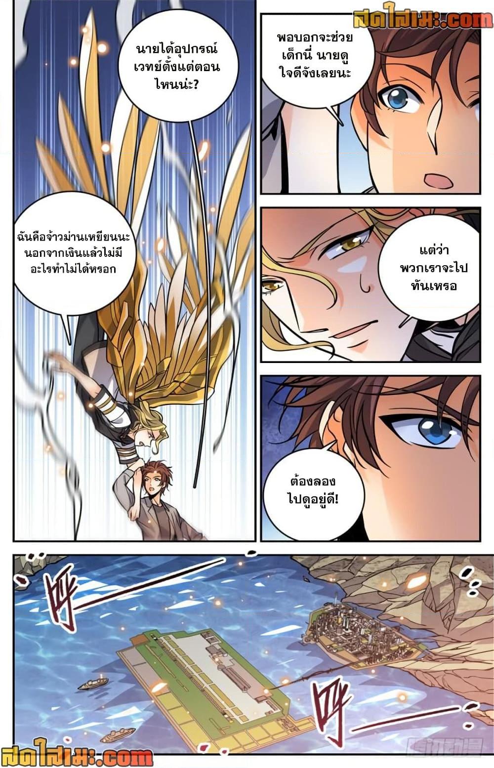 Manga-lc-com อ่านมังงะ อ่านการ์ตูน ออนไลน์ ฟรี Versatile Mage จอมเวทย์เต็มพิกัด ตอนที่ 1 2 3 4 5 6 7 8 9 10 11 12 13 14 ฟรี ไม่มีโฆษณา Manga-lc - อ่าน มังงะ อ่าน การ์ตูน ออนไลน์ อ่านมังงะ ฟรี