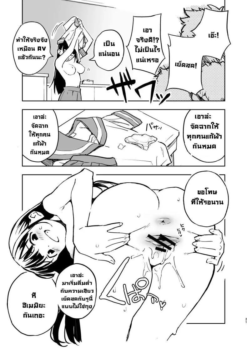 Doujin-Lc- อ่าน โดจิน มังฮวา เกาหลี ญี่ปุ่น จีน แปลไทย ถ้าไม่ท้องก็กลับไปเป็นผู้ชาย [Mirakoku (Yasumi Mirakichi)] 1-kagetsu Ninshin Shinakereba Otoko ni Modoreru Hanashi ตอนที่ 1 2 3 4 5 6 7 8 9 10 11 12 13 14 ฟรี ไม่มีโฆษณา อ่าน โดจิน Manhwa เกาหลี ญี่ปุ่น จีน เรามีครบ คัดมาให้เน้นๆ โดจิน 18+ รับประกันความฟินโดย  Doujin Lc