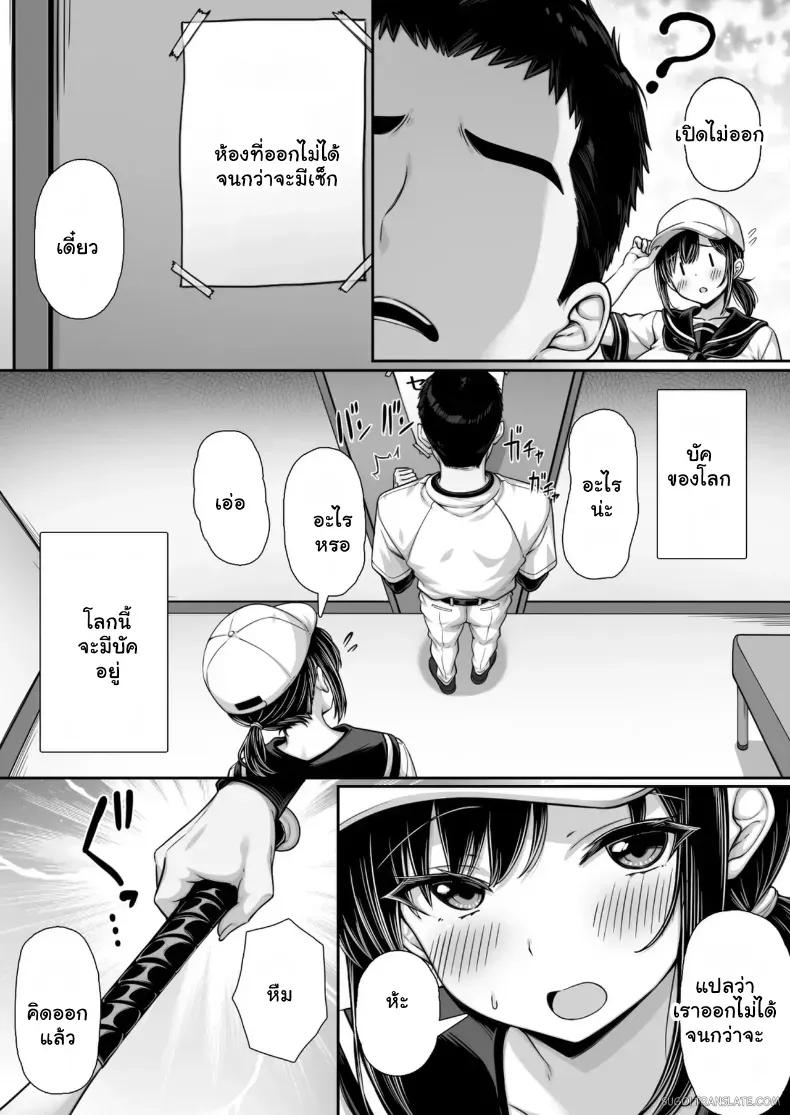 Doujin-Lc- อ่าน โดจิน มังฮวา เกาหลี ญี่ปุ่น จีน แปลไทย สารภาพรักพลาดเป้าแต่โดนจับขังเสิร์ฟเสียว ตอนที่ 1 2 3 4 5 6 7 8 9 10 11 12 13 14 ฟรี ไม่มีโฆษณา อ่าน โดจิน Manhwa เกาหลี ญี่ปุ่น จีน เรามีครบ คัดมาให้เน้นๆ โดจิน 18+ รับประกันความฟินโดย  Doujin Lc