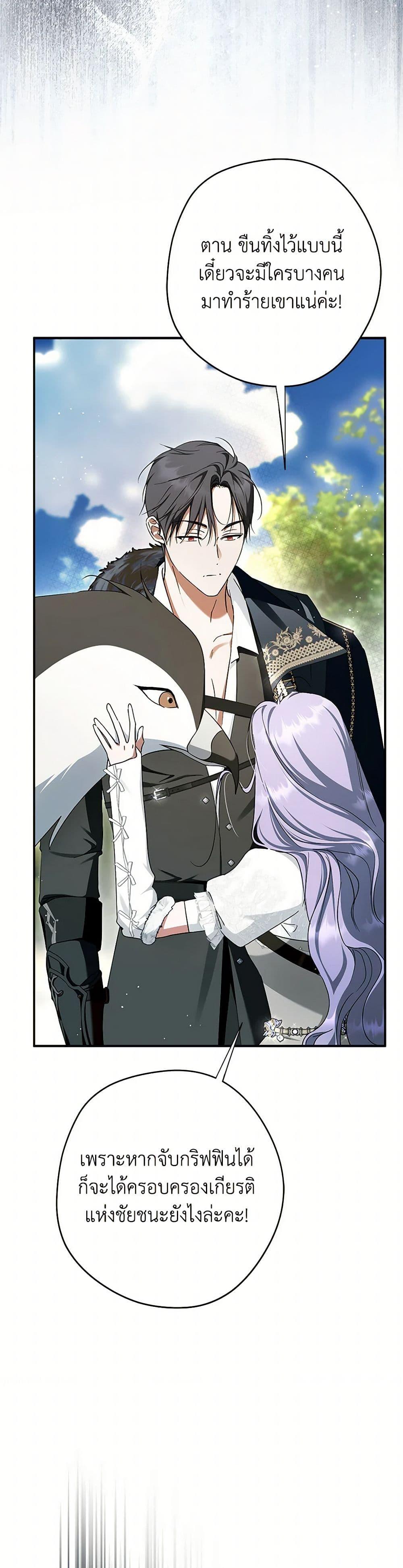 Manga-lc-com อ่านมังงะ อ่านการ์ตูน ออนไลน์ ฟรี An Extra Stole the Male Leads ตอนที่ 1 2 3 4 5 6 7 8 9 10 11 12 13 14 ฟรี ไม่มีโฆษณา Manga-lc - อ่าน มังงะ อ่าน การ์ตูน ออนไลน์ อ่านมังงะ ฟรี