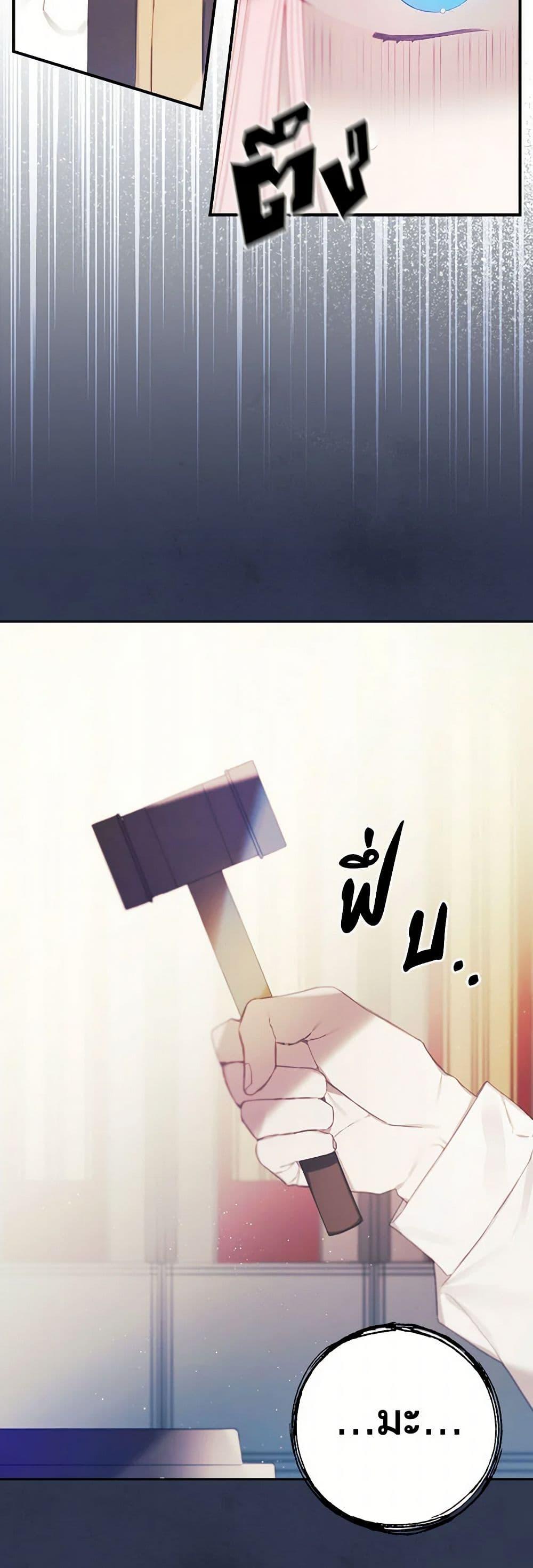 Manga-lc-com อ่านมังงะ อ่านการ์ตูน ออนไลน์ ฟรี The Princess’s Doll Shop ตอนที่ 1 2 3 4 5 6 7 8 9 10 11 12 13 14 ฟรี ไม่มีโฆษณา Manga-lc - อ่าน มังงะ อ่าน การ์ตูน ออนไลน์ อ่านมังงะ ฟรี