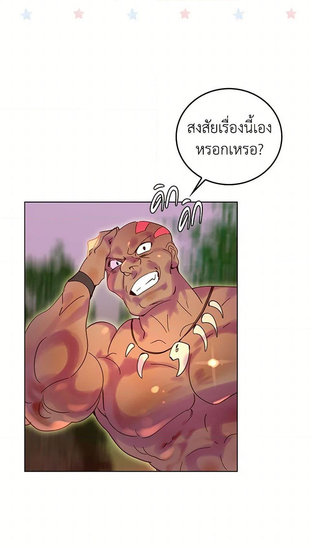 Manga-lc-com อ่านมังงะ อ่านการ์ตูน ออนไลน์ ฟรี Miss Not-So Sidekick ตอนที่ 1 2 3 4 5 6 7 8 9 10 11 12 13 14 ฟรี ไม่มีโฆษณา Manga-lc - อ่าน มังงะ อ่าน การ์ตูน ออนไลน์ อ่านมังงะ ฟรี