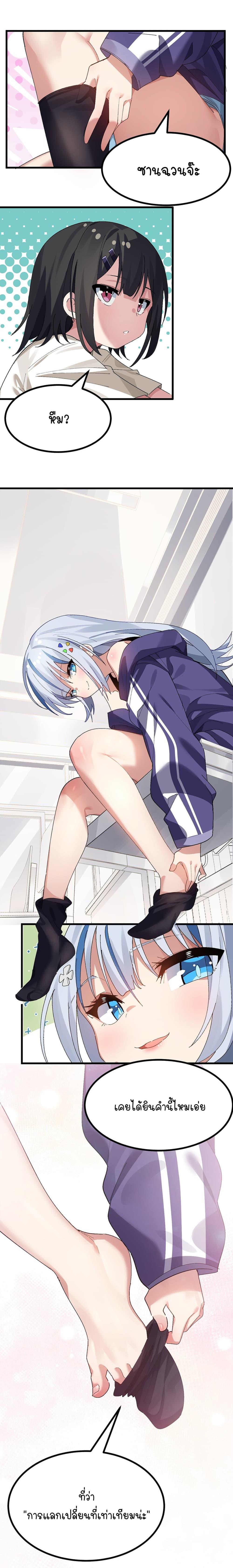 Manga-lc-com อ่านมังงะ อ่านการ์ตูน ออนไลน์ ฟรี The Best Project is to Make Butter ตอนที่ 1 2 3 4 5 6 7 8 9 10 11 12 13 14 ฟรี ไม่มีโฆษณา Manga-lc - อ่าน มังงะ อ่าน การ์ตูน ออนไลน์ อ่านมังงะ ฟรี