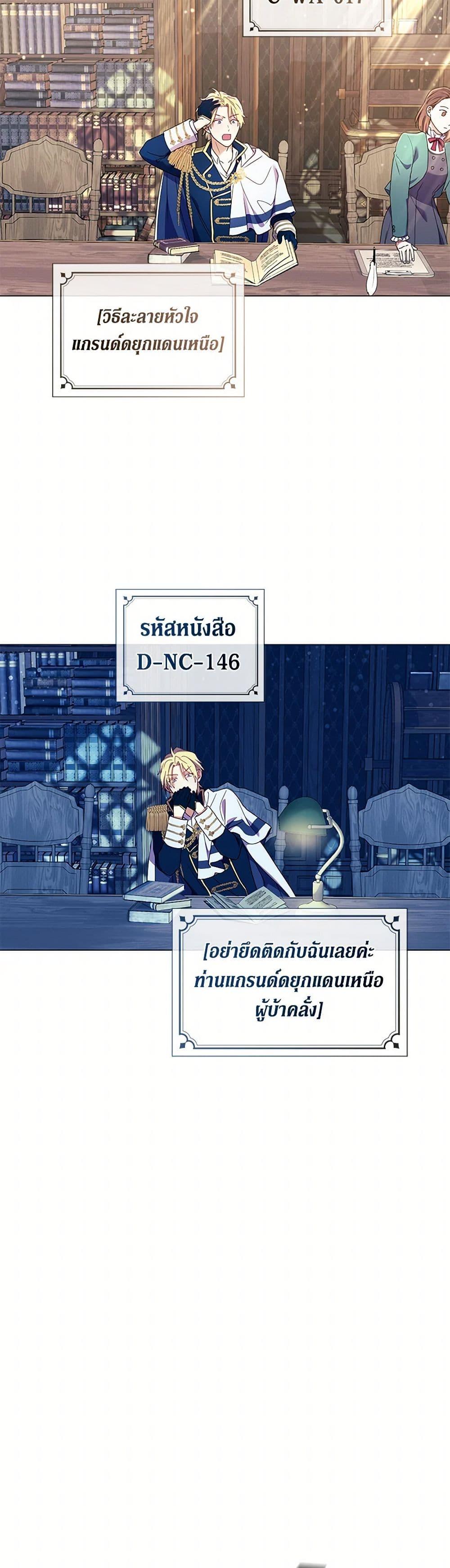 Manga-lc-com อ่านมังงะ อ่านการ์ตูน ออนไลน์ ฟรี Divorcing the Emperor ตอนที่ 1 2 3 4 5 6 7 8 9 10 11 12 13 14 ฟรี ไม่มีโฆษณา Manga-lc - อ่าน มังงะ อ่าน การ์ตูน ออนไลน์ อ่านมังงะ ฟรี