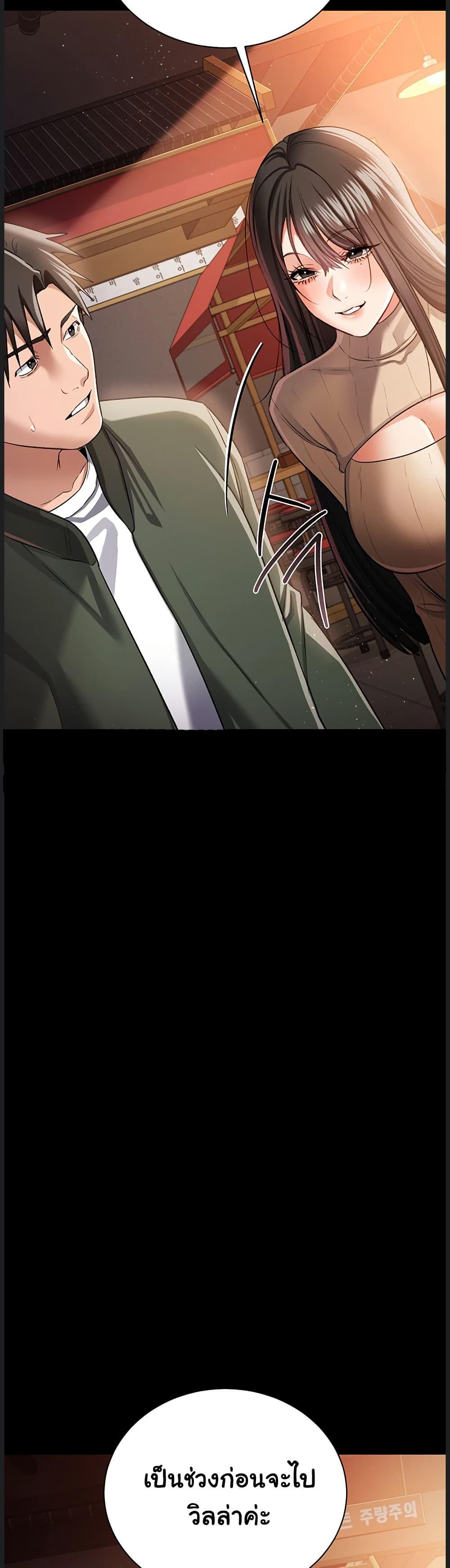 Doujin-Lc- อ่าน โดจิน มังฮวา เกาหลี ญี่ปุ่น จีน แปลไทย Risky Deals ตอนที่ 1 2 3 4 5 6 7 8 9 10 11 12 13 14 ฟรี ไม่มีโฆษณา อ่าน โดจิน Manhwa เกาหลี ญี่ปุ่น จีน เรามีครบ คัดมาให้เน้นๆ โดจิน 18+ รับประกันความฟินโดย  Doujin Lc