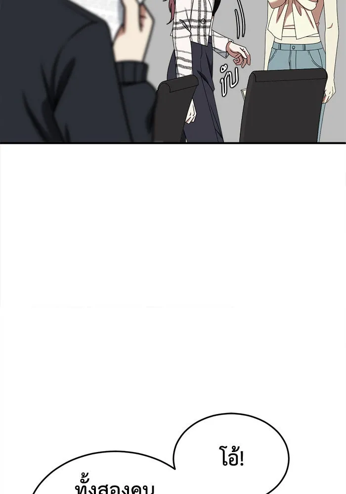 ช่วยเปลี่ยนฉันที ตอนที่ 205. ซีซัน 2 ลาอิมฮยัง 7 รูปที่ 13