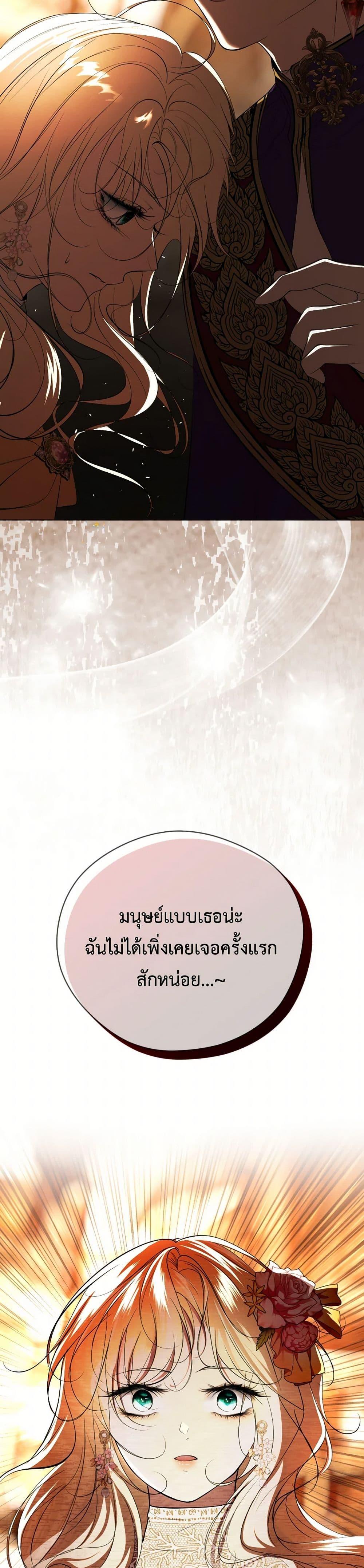 Manga-lc-com อ่านมังงะ อ่านการ์ตูน ออนไลน์ ฟรี The Tyrant’s Horse ตอนที่ 1 2 3 4 5 6 7 8 9 10 11 12 13 14 ฟรี ไม่มีโฆษณา Manga-lc - อ่าน มังงะ อ่าน การ์ตูน ออนไลน์ อ่านมังงะ ฟรี