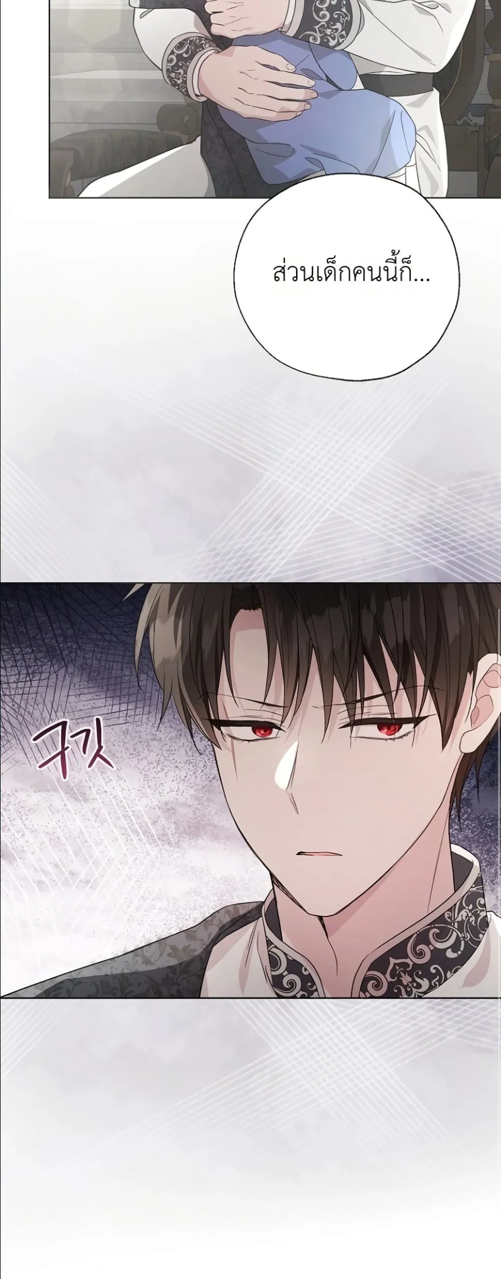 Manga-lc-com อ่านมังงะ อ่านการ์ตูน ออนไลน์ ฟรี The Oracle of the Villainous Baby ตอนที่ 1 2 3 4 5 6 7 8 9 10 11 12 13 14 ฟรี ไม่มีโฆษณา Manga-lc - อ่าน มังงะ อ่าน การ์ตูน ออนไลน์ อ่านมังงะ ฟรี