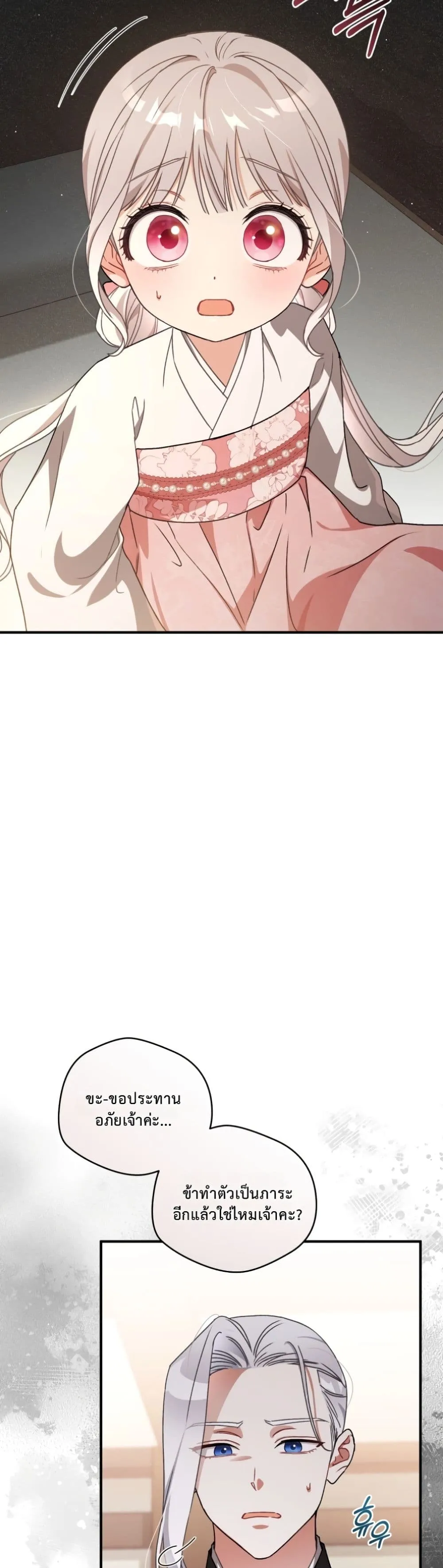 Manga-lc-com อ่านมังงะ อ่านการ์ตูน ออนไลน์ ฟรี The White Tiger Clan Little Fluff ตอนที่ 1 2 3 4 5 6 7 8 9 10 11 12 13 14 ฟรี ไม่มีโฆษณา Manga-lc - อ่าน มังงะ อ่าน การ์ตูน ออนไลน์ อ่านมังงะ ฟรี