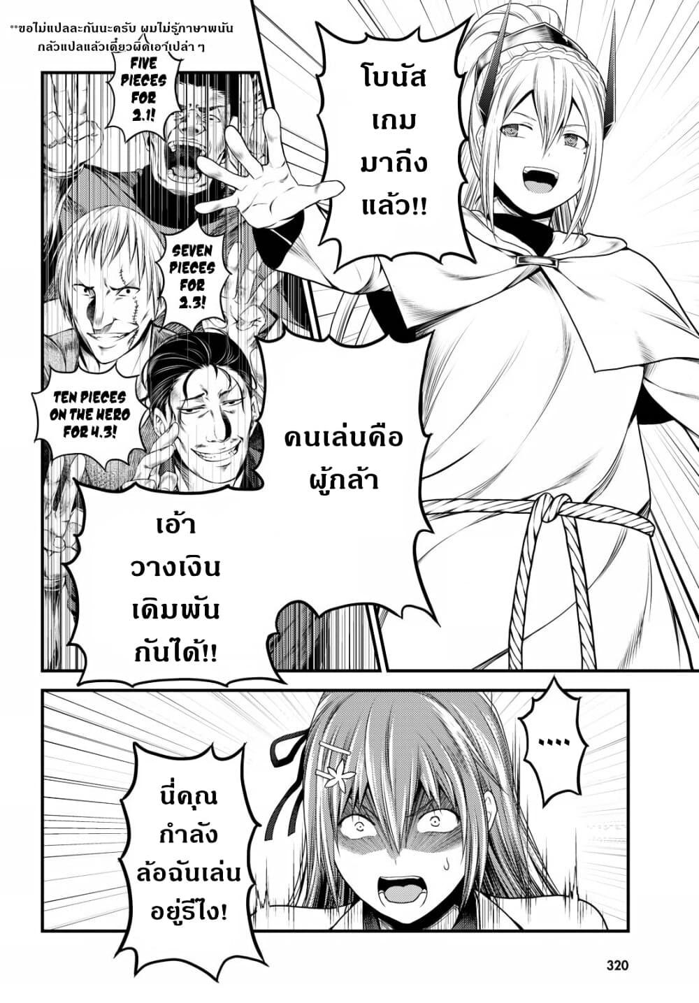 Manga-lc-com อ่านมังงะ อ่านการ์ตูน ออนไลน์ ฟรี Murabito desu ga Nani ka ตอนที่ 1 2 3 4 5 6 7 8 9 10 11 12 13 14 ฟรี ไม่มีโฆษณา Manga-lc - อ่าน มังงะ อ่าน การ์ตูน ออนไลน์ อ่านมังงะ ฟรี