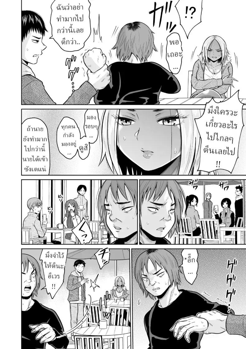 Doujin-Lc- อ่าน โดจิน มังฮวา เกาหลี ญี่ปุ่น จีน แปลไทย ผมก็แค่มาสอบเข้ามหาลัย ตอนที่ 1 2 3 4 5 6 7 8 9 10 11 12 13 14 ฟรี ไม่มีโฆษณา อ่าน โดจิน Manhwa เกาหลี ญี่ปุ่น จีน เรามีครบ คัดมาให้เน้นๆ โดจิน 18+ รับประกันความฟินโดย  Doujin Lc