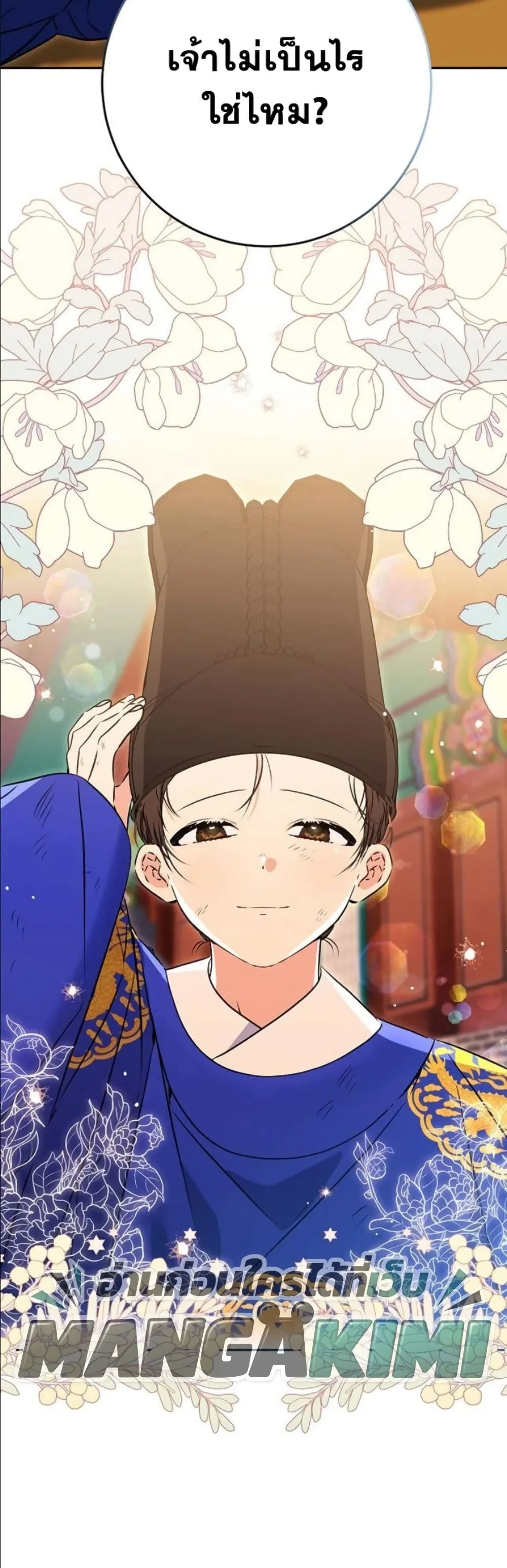 Manga-lc-com อ่านมังงะ อ่านการ์ตูน ออนไลน์ ฟรี The Princess’s Guide to a Perfect Life ตอนที่ 1 2 3 4 5 6 7 8 9 10 11 12 13 14 ฟรี ไม่มีโฆษณา Manga-lc - อ่าน มังงะ อ่าน การ์ตูน ออนไลน์ อ่านมังงะ ฟรี