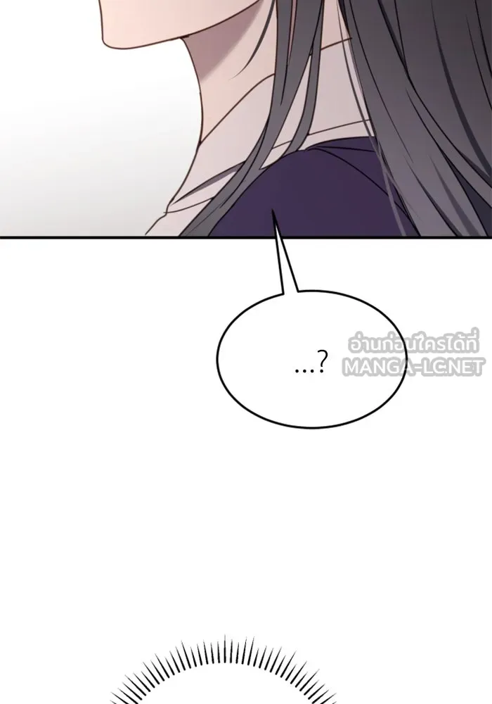 ตัวร้ายอย่างฉันขออยู่อย่างสงบ ตอนที่ 24 รูปที่ 24
