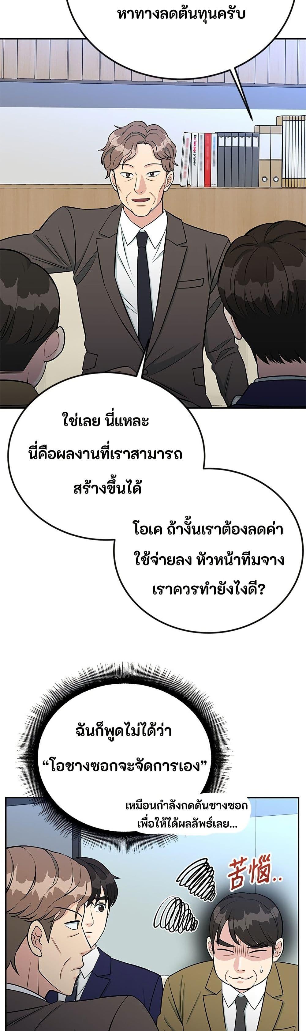 Manga-lc-com อ่านมังงะ อ่านการ์ตูน ออนไลน์ ฟรี Reincarnated as a New Employee ตอนที่ 1 2 3 4 5 6 7 8 9 10 11 12 13 14 ฟรี ไม่มีโฆษณา Manga-lc - อ่าน มังงะ อ่าน การ์ตูน ออนไลน์ อ่านมังงะ ฟรี