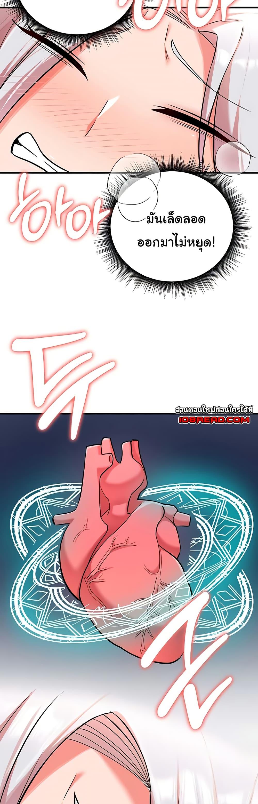 Doujin-Lc- อ่าน โดจิน มังฮวา เกาหลี ญี่ปุ่น จีน แปลไทย The Warrior Dissatisfied with Everyone ตอนที่ 1 2 3 4 5 6 7 8 9 10 11 12 13 14 ฟรี ไม่มีโฆษณา อ่าน โดจิน Manhwa เกาหลี ญี่ปุ่น จีน เรามีครบ คัดมาให้เน้นๆ โดจิน 18+ รับประกันความฟินโดย  Doujin Lc