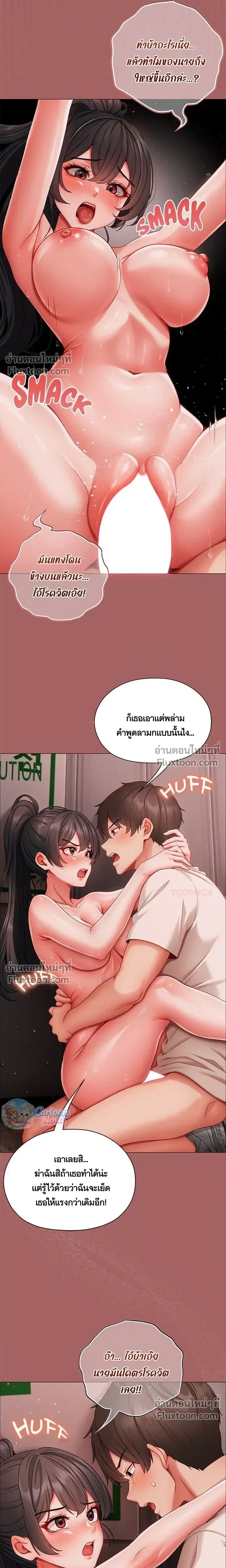 Doujin-Lc- อ่าน โดจิน มังฮวา เกาหลี ญี่ปุ่น จีน แปลไทย Little Miss Delinquent ตอนที่ 1 2 3 4 5 6 7 8 9 10 11 12 13 14 ฟรี ไม่มีโฆษณา อ่าน โดจิน Manhwa เกาหลี ญี่ปุ่น จีน เรามีครบ คัดมาให้เน้นๆ โดจิน 18+ รับประกันความฟินโดย  Doujin Lc