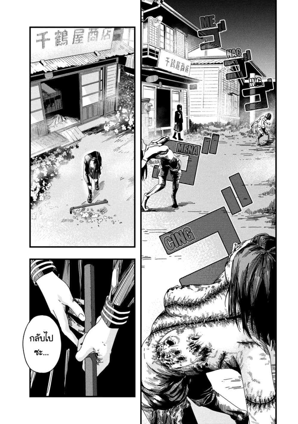 Manga-lc-com อ่านมังงะ อ่านการ์ตูน ออนไลน์ ฟรี Silent Hill f ตอนที่ 1 2 3 4 5 6 7 8 9 10 11 12 13 14 ฟรี ไม่มีโฆษณา Manga-lc - อ่าน มังงะ อ่าน การ์ตูน ออนไลน์ อ่านมังงะ ฟรี