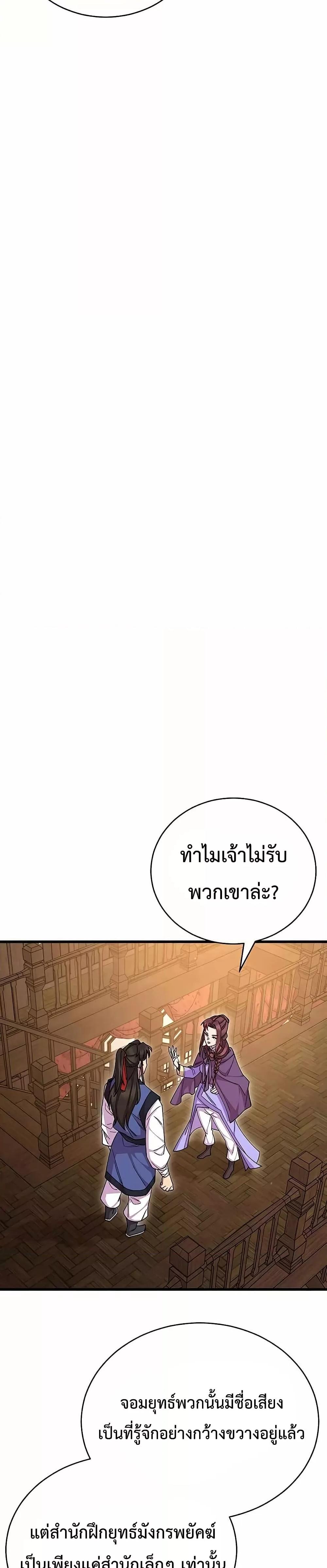 Manga-lc-com อ่านมังงะ อ่านการ์ตูน ออนไลน์ ฟรี World’sGreates ตอนที่ 1 2 3 4 5 6 7 8 9 10 11 12 13 14 ฟรี ไม่มีโฆษณา Manga-lc - อ่าน มังงะ อ่าน การ์ตูน ออนไลน์ อ่านมังงะ ฟรี