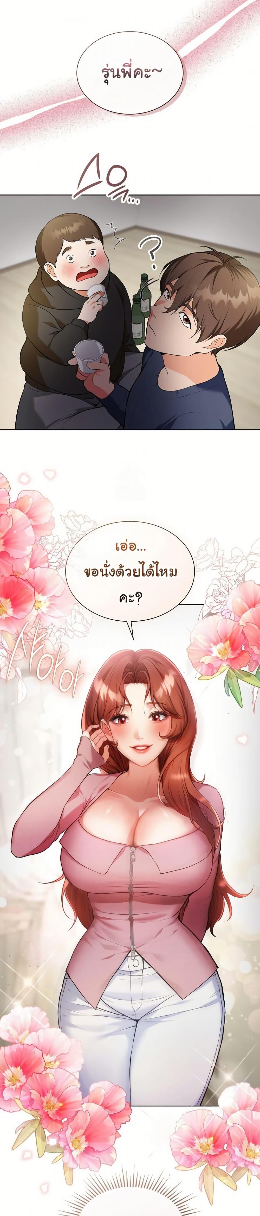 Doujin-Lc- อ่าน โดจิน มังฮวา เกาหลี ญี่ปุ่น จีน แปลไทย Change Days ตอนที่ 1 2 3 4 5 6 7 8 9 10 11 12 13 14 ฟรี ไม่มีโฆษณา อ่าน โดจิน Manhwa เกาหลี ญี่ปุ่น จีน เรามีครบ คัดมาให้เน้นๆ โดจิน 18+ รับประกันความฟินโดย  Doujin Lc