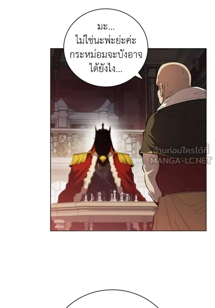 เกิดใหม่ในร่างดยุก ตอนที่ 79 รูปที่ 53
