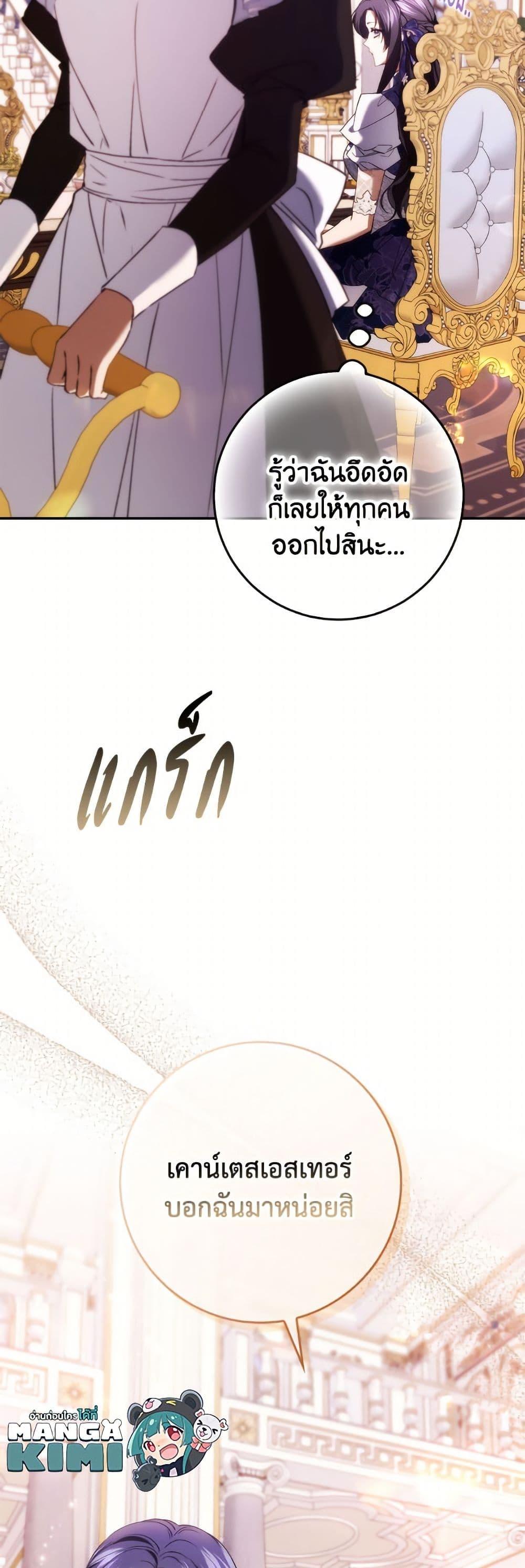 Manga-lc-com อ่านมังงะ อ่านการ์ตูน ออนไลน์ ฟรี I Won’t Pick Up The Trash I Threw Away Again ตอนที่ 1 2 3 4 5 6 7 8 9 10 11 12 13 14 ฟรี ไม่มีโฆษณา Manga-lc - อ่าน มังงะ อ่าน การ์ตูน ออนไลน์ อ่านมังงะ ฟรี