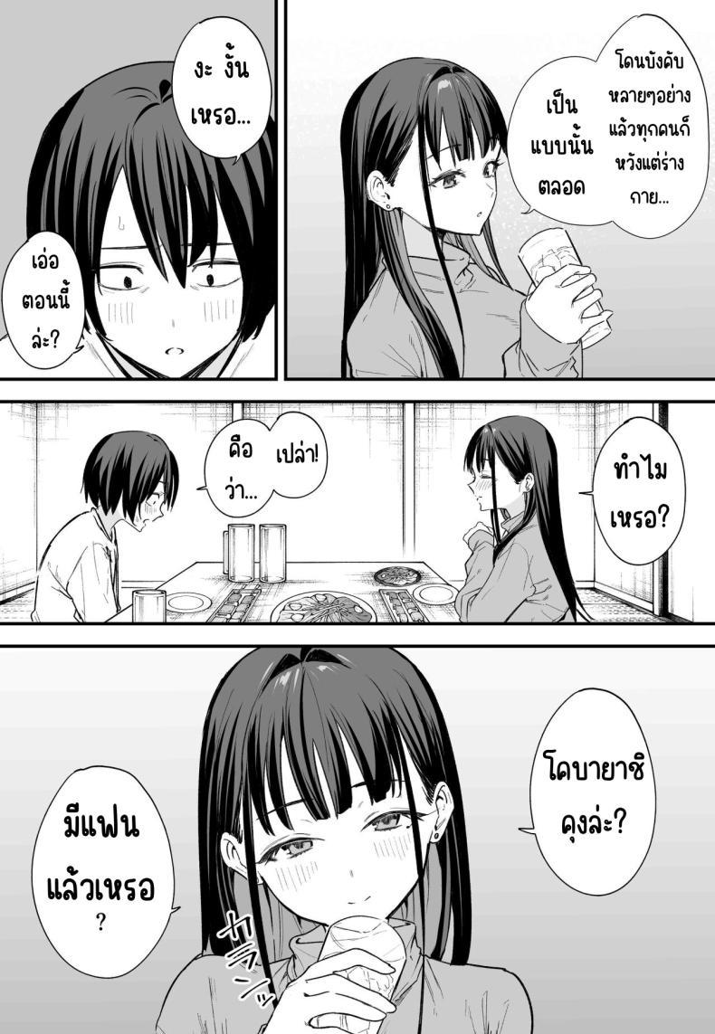 Doujin-Lc- อ่าน โดจิน มังฮวา เกาหลี ญี่ปุ่น จีน แปลไทย กว่าจะมาคบกัน [Fuguta-ke] Kyonyuu no Tomodachi to Tsukiau made no Hanashi Kouhen ตอนที่ 1 2 3 4 5 6 7 8 9 10 11 12 13 14 ฟรี ไม่มีโฆษณา อ่าน โดจิน Manhwa เกาหลี ญี่ปุ่น จีน เรามีครบ คัดมาให้เน้นๆ โดจิน 18+ รับประกันความฟินโดย  Doujin Lc