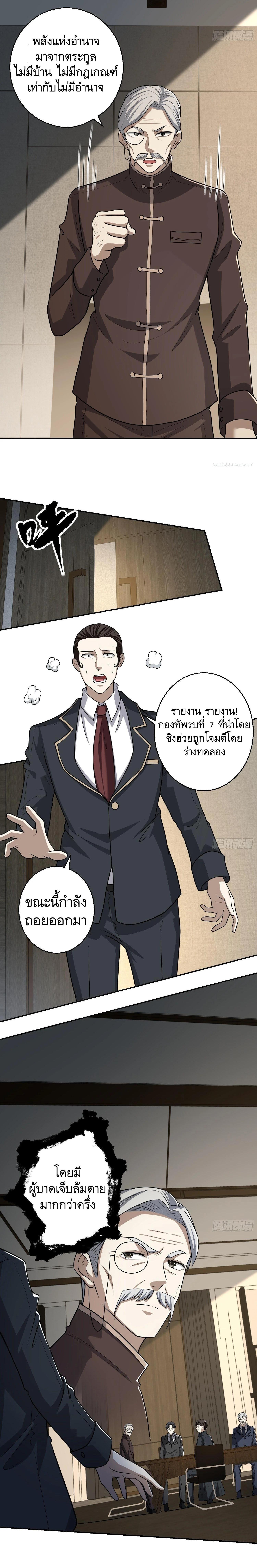Manga-lc-com อ่านมังงะ อ่านการ์ตูน ออนไลน์ ฟรี The First Order ตอนที่ 1 2 3 4 5 6 7 8 9 10 11 12 13 14 ฟรี ไม่มีโฆษณา Manga-lc - อ่าน มังงะ อ่าน การ์ตูน ออนไลน์ อ่านมังงะ ฟรี