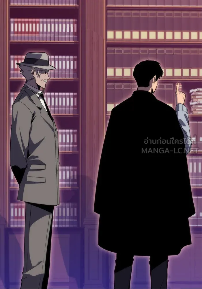 ผู้เล่นหน้าใหม่เลเวลแมกซ์ ตอนที่ 58 แผนกจิตเวช (1) รูปที่ 18