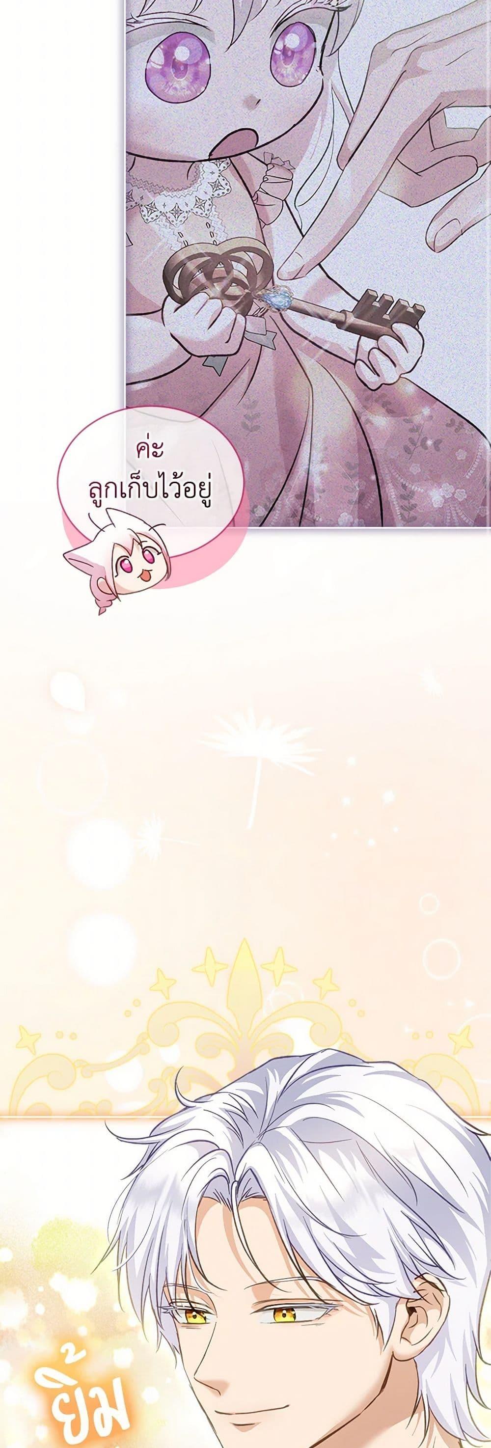 Manga-lc-com อ่านมังงะ อ่านการ์ตูน ออนไลน์ ฟรี I Was Reincarnated as a Baby Fox God ตอนที่ 1 2 3 4 5 6 7 8 9 10 11 12 13 14 ฟรี ไม่มีโฆษณา Manga-lc - อ่าน มังงะ อ่าน การ์ตูน ออนไลน์ อ่านมังงะ ฟรี