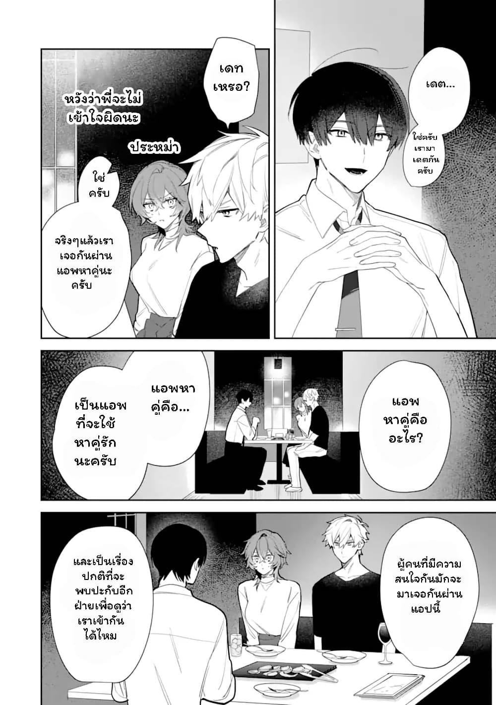Manga-lc-com อ่านมังงะ อ่านการ์ตูน ออนไลน์ ฟรี Date or Kill Secret Matching ตอนที่ 1 2 3 4 5 6 7 8 9 10 11 12 13 14 ฟรี ไม่มีโฆษณา Manga-lc - อ่าน มังงะ อ่าน การ์ตูน ออนไลน์ อ่านมังงะ ฟรี