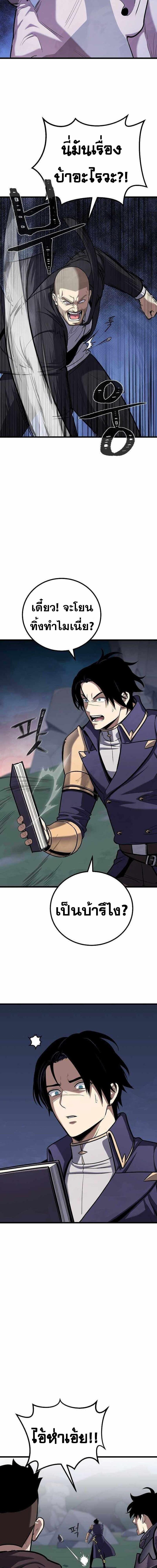 Manga-lc-com อ่านมังงะ อ่านการ์ตูน ออนไลน์ ฟรี Level 1 Player ตอนที่ 1 2 3 4 5 6 7 8 9 10 11 12 13 14 ฟรี ไม่มีโฆษณา Manga-lc - อ่าน มังงะ อ่าน การ์ตูน ออนไลน์ อ่านมังงะ ฟรี