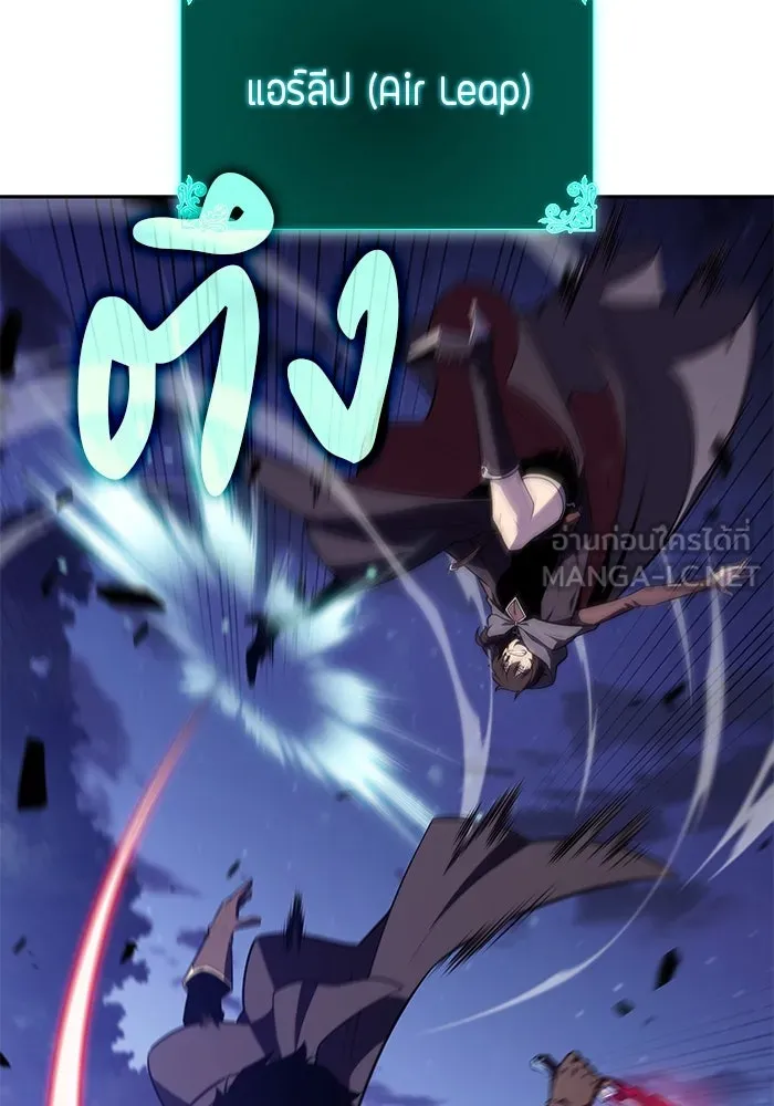 ลูกชายคนเล็กของดยุกคือมือสังหาร ตอนที่ 42 รูปที่ 96