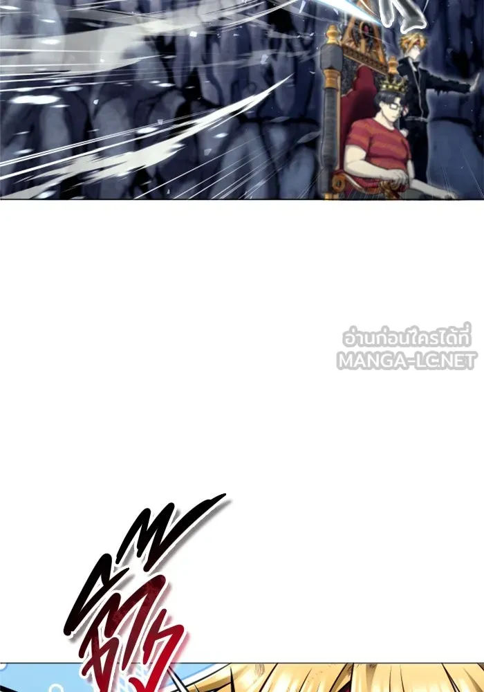 อูเร็ค มาซิโน่ ตอนที่ 28 มาโก 3 รูปที่ 18