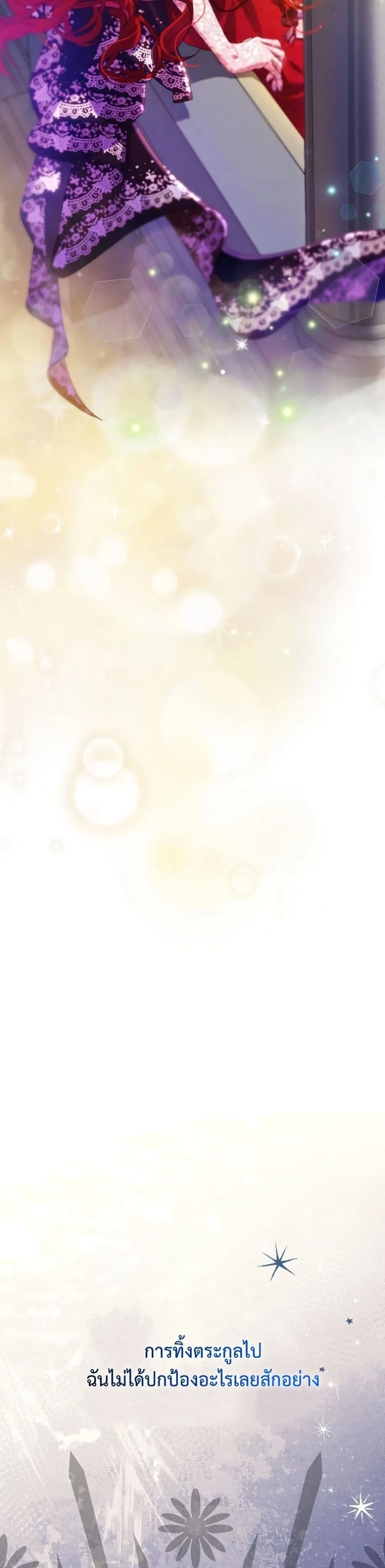 Manga-lc-com อ่านมังงะ อ่านการ์ตูน ออนไลน์ ฟรี I Faked a Pregnancy, but My Husband Returned ตอนที่ 1 2 3 4 5 6 7 8 9 10 11 12 13 14 ฟรี ไม่มีโฆษณา Manga-lc - อ่าน มังงะ อ่าน การ์ตูน ออนไลน์ อ่านมังงะ ฟรี