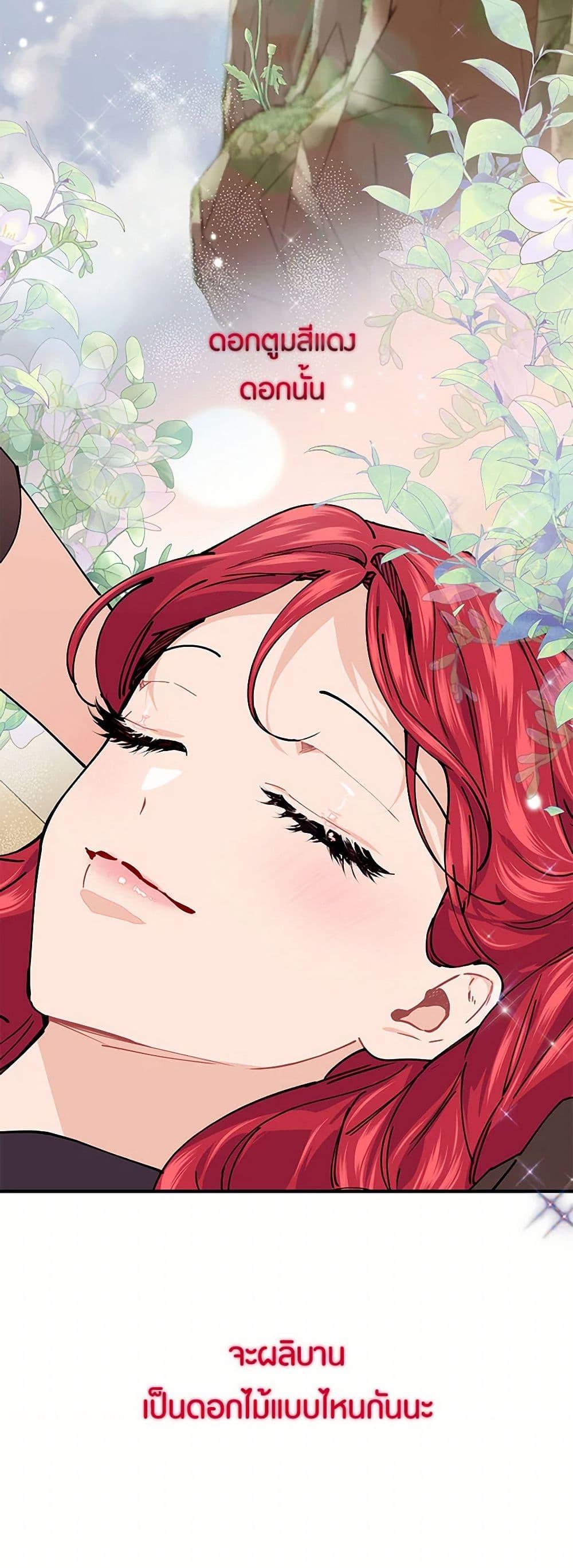 Manga-lc-com อ่านมังงะ อ่านการ์ตูน ออนไลน์ ฟรี The Elegant Sea of Savagery ตอนที่ 1 2 3 4 5 6 7 8 9 10 11 12 13 14 ฟรี ไม่มีโฆษณา Manga-lc - อ่าน มังงะ อ่าน การ์ตูน ออนไลน์ อ่านมังงะ ฟรี