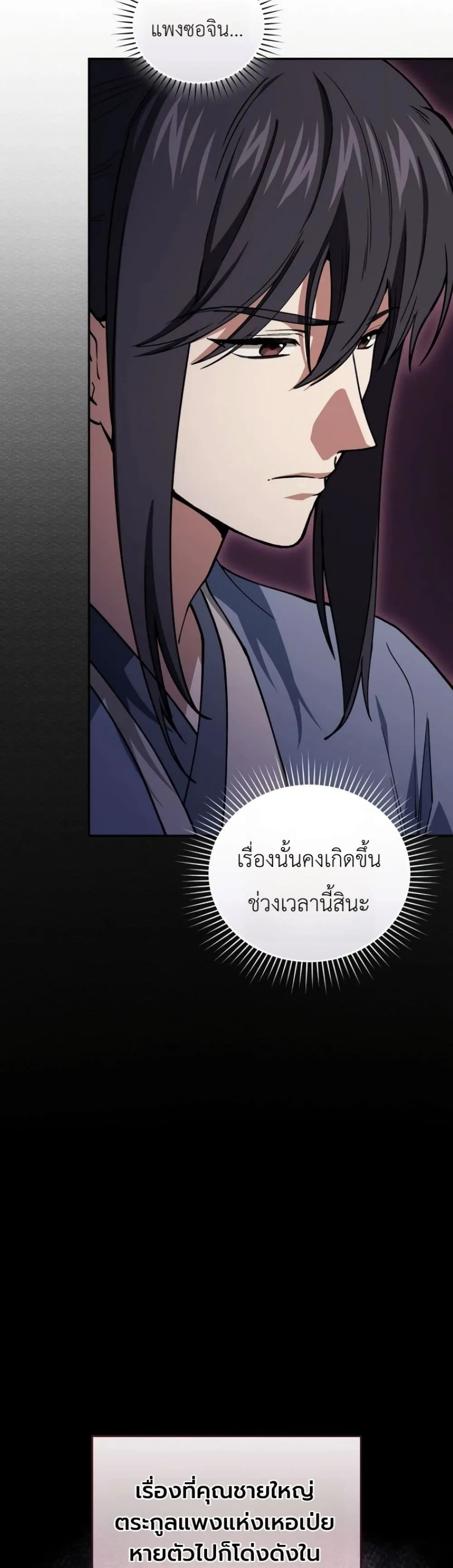 Manga-lc-com อ่านมังงะ อ่านการ์ตูน ออนไลน์ ฟรี My Father Is the Number One Under Heaven ตอนที่ 1 2 3 4 5 6 7 8 9 10 11 12 13 14 ฟรี ไม่มีโฆษณา Manga-lc - อ่าน มังงะ อ่าน การ์ตูน ออนไลน์ อ่านมังงะ ฟรี