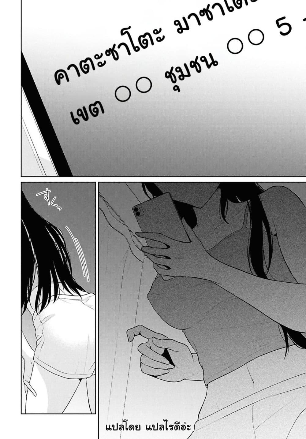 Manga-lc-com อ่านมังงะ อ่านการ์ตูน ออนไลน์ ฟรี Danjohi 15 no Sekai demo Futsu ni Ikirareru to Omotta ~ Geki Juu Kanjou na Kanojotachi ga Mujikaku Danshi ni Honrousaretara ตอนที่ 1 2 3 4 5 6 7 8 9 10 11 12 13 14 ฟรี ไม่มีโฆษณา Manga-lc - อ่าน มังงะ อ่าน การ์ตูน ออนไลน์ อ่านมังงะ ฟรี