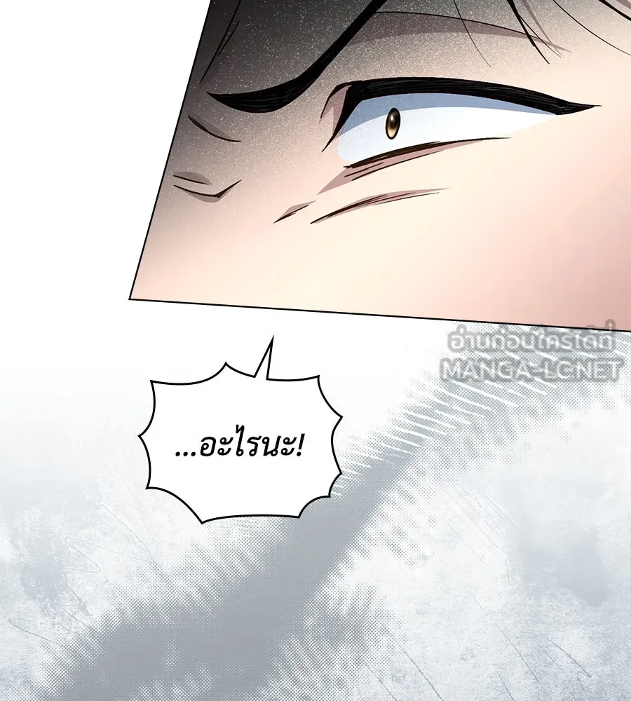 เล่ห์รักชนชั้นสูง ตอนที่ 9 รูปที่ 123