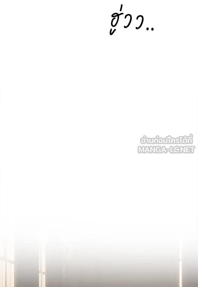 ปฏิบัติการลับ ตอนที่ 94 รูปที่ 117