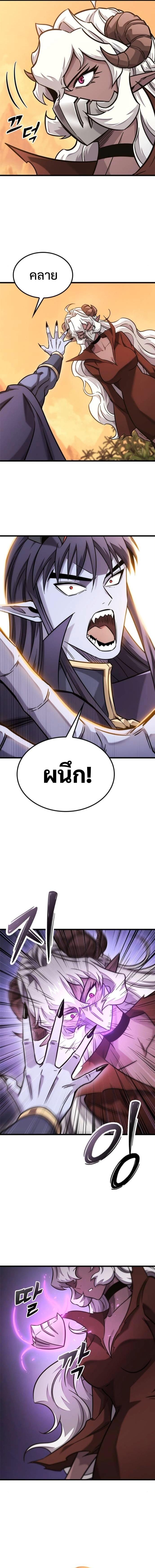 Manga-lc-com อ่านมังงะ อ่านการ์ตูน ออนไลน์ ฟรี What a Bountiful Harvest, Demon Lord! ตอนที่ 1 2 3 4 5 6 7 8 9 10 11 12 13 14 ฟรี ไม่มีโฆษณา Manga-lc - อ่าน มังงะ อ่าน การ์ตูน ออนไลน์ อ่านมังงะ ฟรี