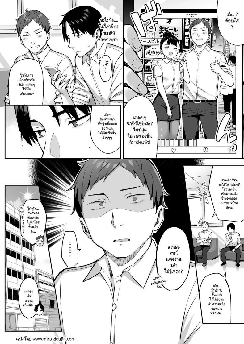 Doujin-Lc- อ่าน โดจิน มังฮวา เกาหลี ญี่ปุ่น จีน แปลไทย น้องสาวของผมเปลี่ยนไป [Ichibocchi (Ichinomiya Yuu)] Moto InCha no Kyonyuu Yariman Imouto ga Erosugite Onii-chan wa ตอนที่ 1 2 3 4 5 6 7 8 9 10 11 12 13 14 ฟรี ไม่มีโฆษณา อ่าน โดจิน Manhwa เกาหลี ญี่ปุ่น จีน เรามีครบ คัดมาให้เน้นๆ โดจิน 18+ รับประกันความฟินโดย  Doujin Lc