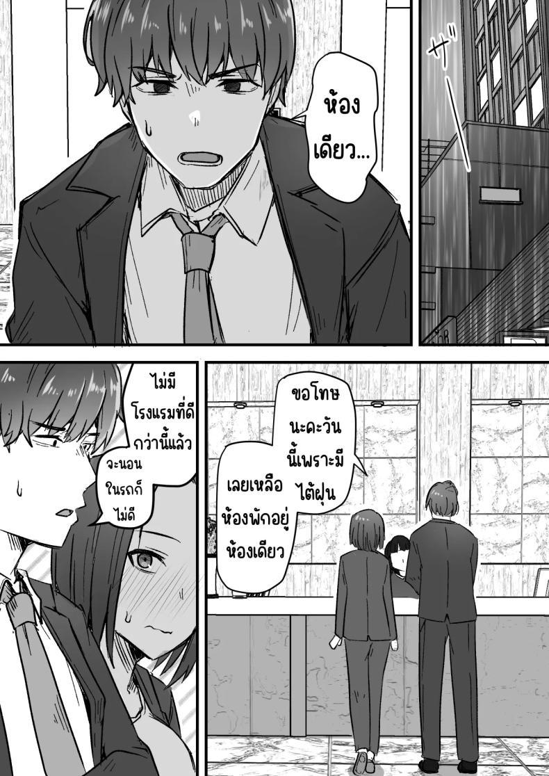 Doujin-Lc- อ่าน โดจิน มังฮวา เกาหลี ญี่ปุ่น จีน แปลไทย กลับใจคนใจร้าย [Onitsuka Chris] Kachiki na Hahaoya o Ore ga Mesu ni Shimasu ตอนที่ 1 2 3 4 5 6 7 8 9 10 11 12 13 14 ฟรี ไม่มีโฆษณา อ่าน โดจิน Manhwa เกาหลี ญี่ปุ่น จีน เรามีครบ คัดมาให้เน้นๆ โดจิน 18+ รับประกันความฟินโดย  Doujin Lc