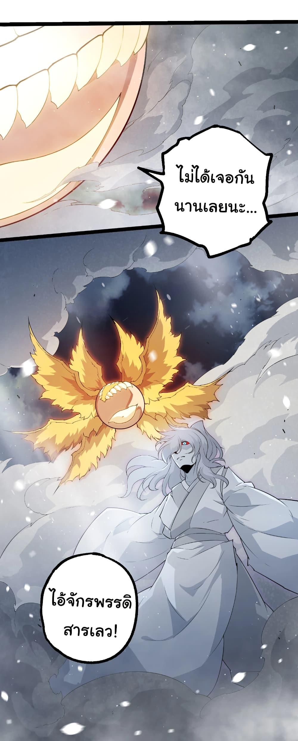 Manga-lc-com อ่านมังงะ อ่านการ์ตูน ออนไลน์ ฟรี Evolution from the Big Tree ตอนที่ 1 2 3 4 5 6 7 8 9 10 11 12 13 14 ฟรี ไม่มีโฆษณา Manga-lc - อ่าน มังงะ อ่าน การ์ตูน ออนไลน์ อ่านมังงะ ฟรี